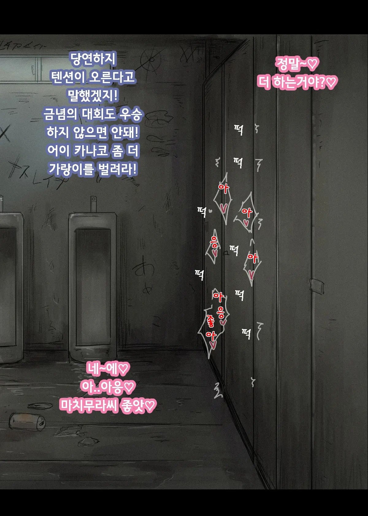 Ienai Kanako | 【유부녀】 말할 수 없어. ~카나코~